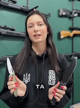 Фіксоване лезо